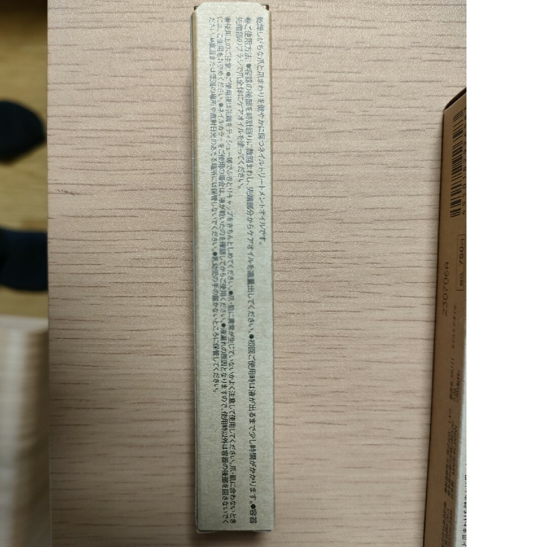 MUJI (無印良品)(ムジルシリョウヒン)の無印良品 ネイルケアオイル 3．2g　5本セット コスメ/美容のネイル(ネイルケア)の商品写真