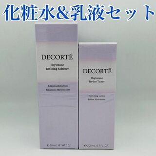 コスメデコルテ(COSME DECORTE)のコスメデコルテ フィトチューン 化粧水 乳液 200ml(化粧水/ローション)