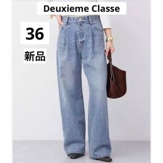 DEUXIEME CLASSE - 即日発送　ドゥーズィエムクラス タックバギーデニム ブルー