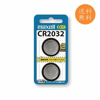 新品_コイン電池 リチウム電池 ボタン電池 CR2032/2P 2個入(146)(その他)