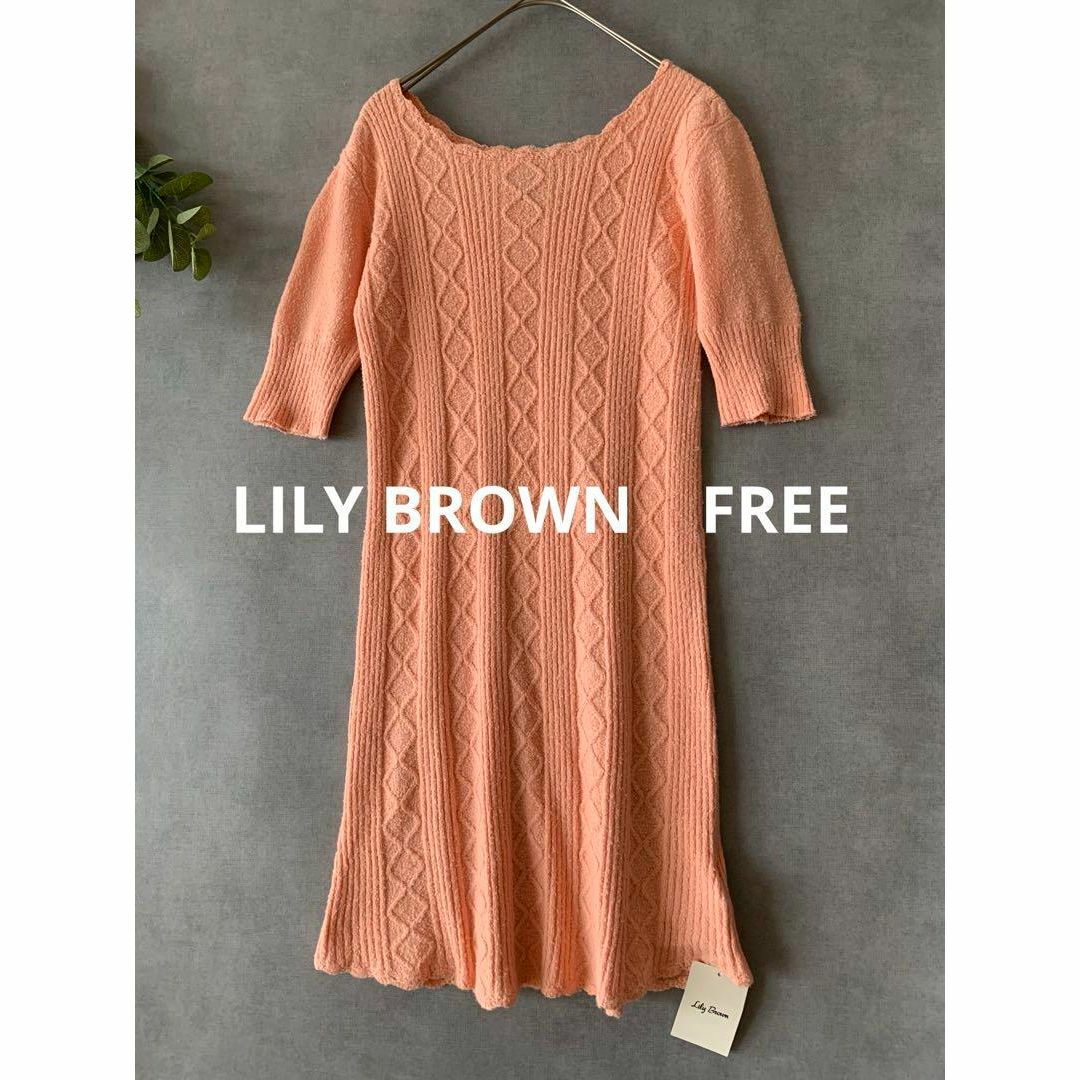 Lily Brown(リリーブラウン)の未使用品 LILY BROWN サーモンピンク 細身ニット 丈長 半袖 レディースのトップス(カットソー(半袖/袖なし))の商品写真