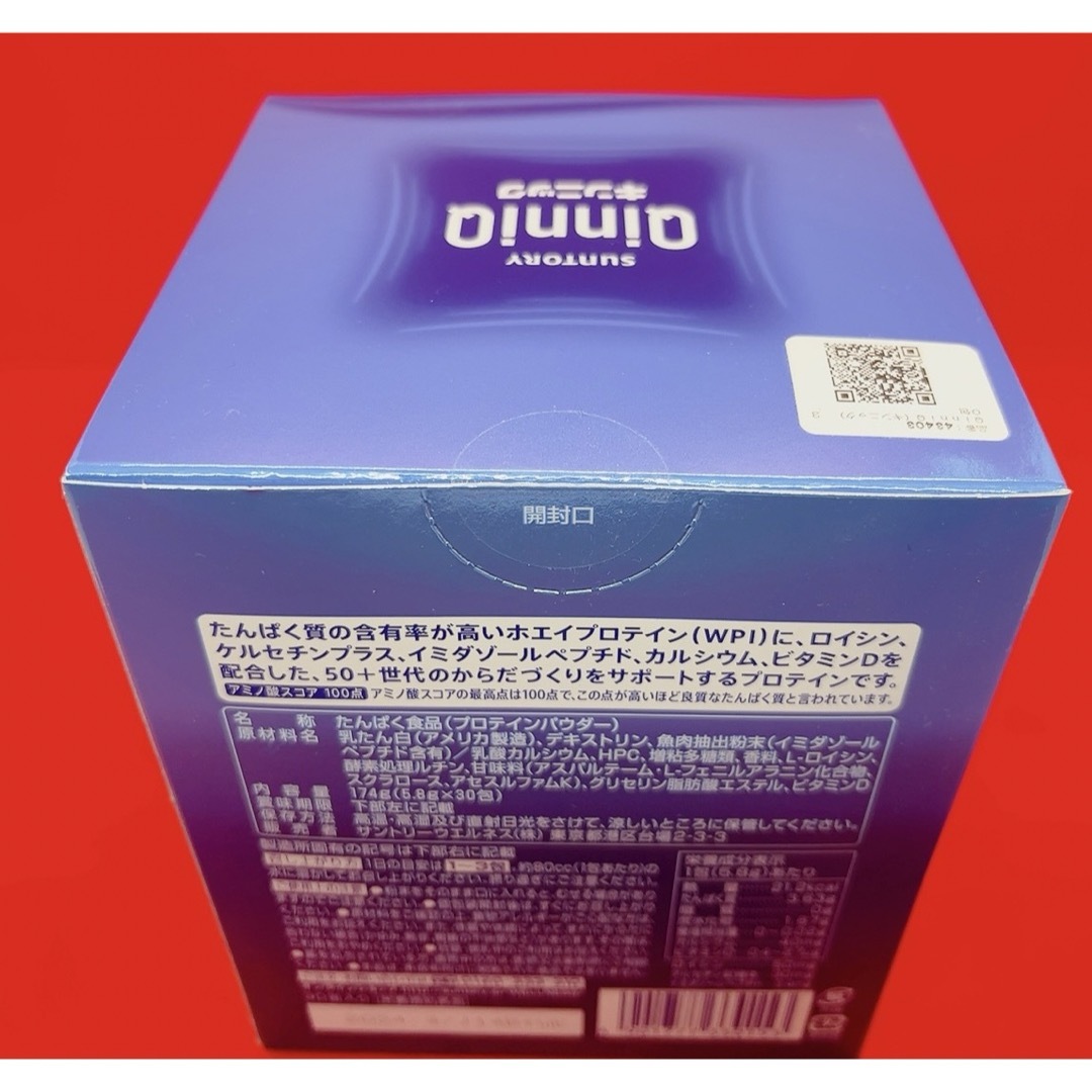 サントリー(サントリー)の[ann様用]サントリーQinniQ50_世代のプロテイン 食品/飲料/酒の健康食品(プロテイン)の商品写真