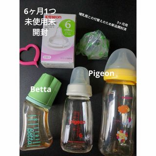 哺乳瓶7本 除菌じょーず2つセット 乳首や蓋、ミルトン付きの通販｜ラクマ