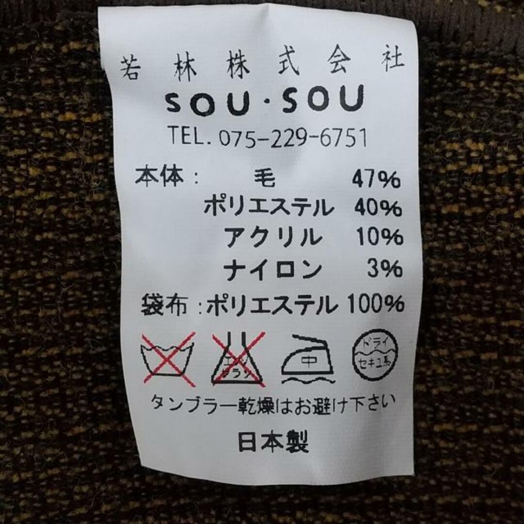 SOU・SOU(ソウソウ)のSOU・SOU(ソウソウ) ワンピース レディース美品  - ダークイエロー×グレーベージュ×ダークグレー 半袖/ロング/ニット/花柄 レディースのワンピース(その他)の商品写真