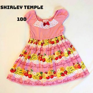 シャーリーテンプル(Shirley Temple)のシャーリーテンプル 100(ワンピース)