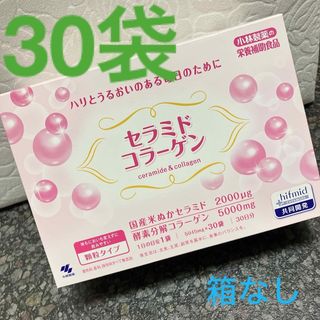 小林製薬 - 小林製薬　セラミドコラーゲン　顆粒タイプ