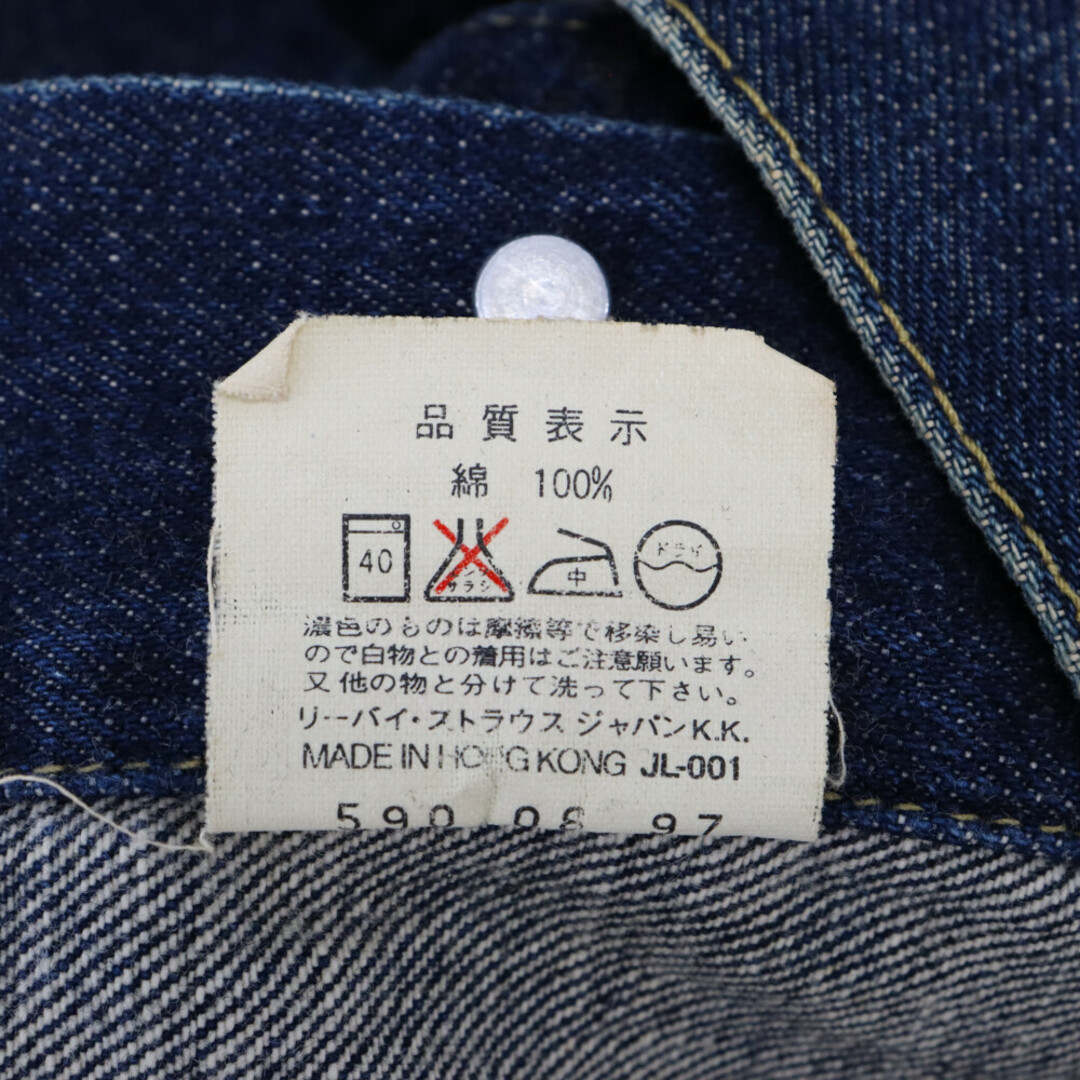 Levi's(リーバイス)のLevi's リーバイス 557 3rd 復刻 71557-02 BIG-E デニムジャケット インディゴブルー メンズのジャケット/アウター(Gジャン/デニムジャケット)の商品写真