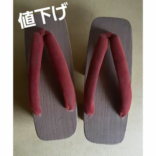 下駄　中古(下駄/草履)