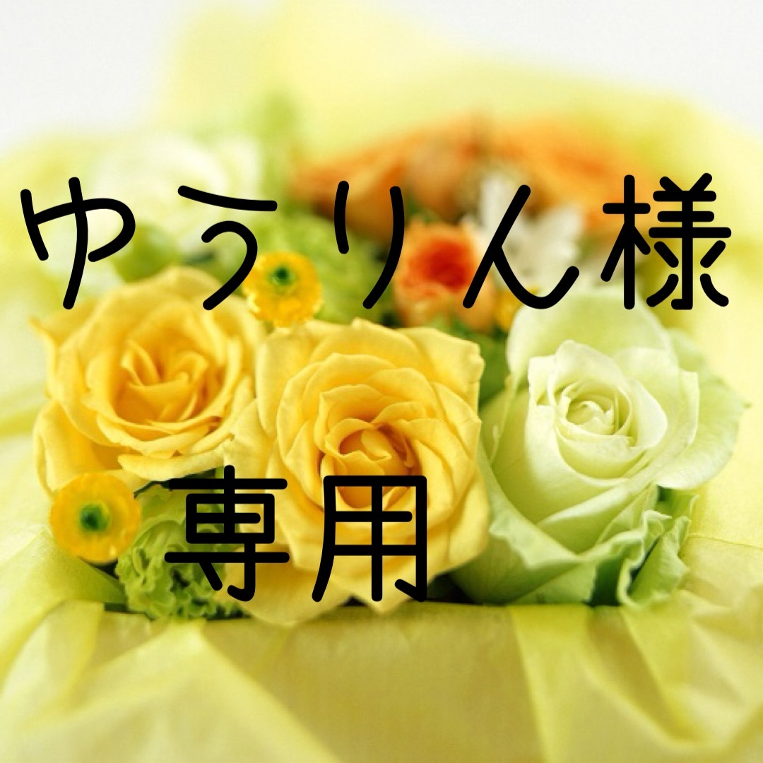 ゆうりん 　お米　令和5年　愛媛県産ヒノヒカリ　玄米　30㎏