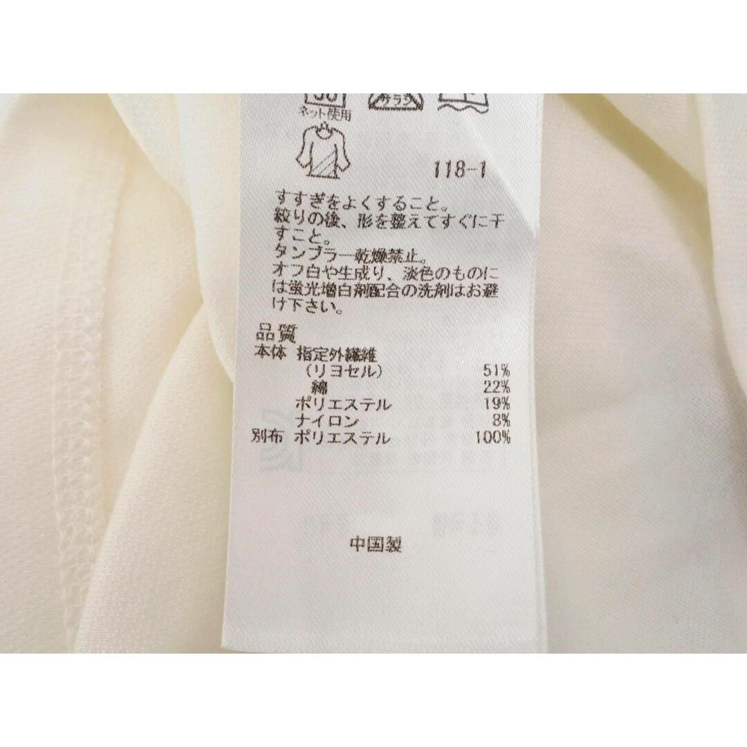 23区(ニジュウサンク)の23区 フリル カットソー size40/オフホワイト ■◇ レディース レディースのトップス(カットソー(長袖/七分))の商品写真