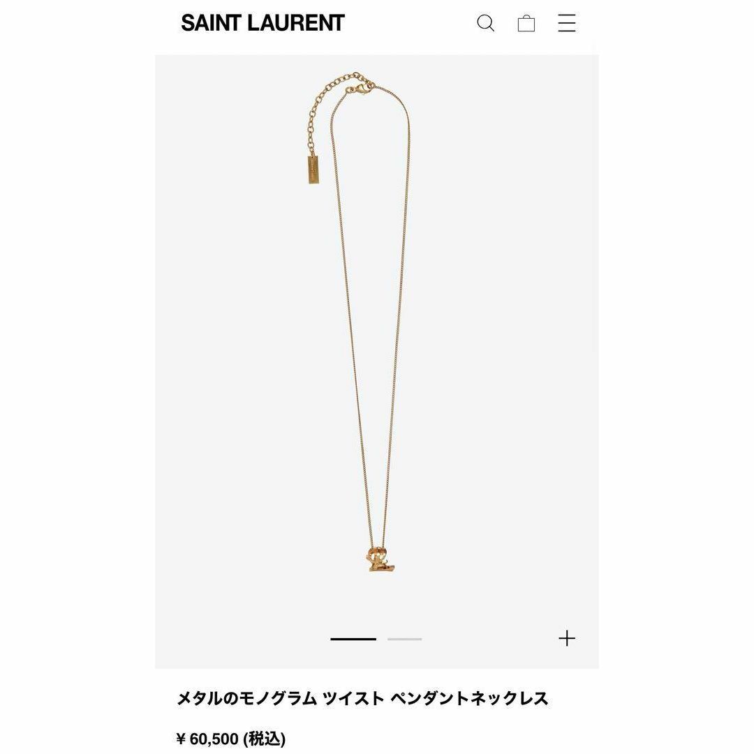 Saint Laurent(サンローラン)の【男女兼用・新品同様】イブ　サンローラン　パリ　メンズ　ネックレス　ペンダント メンズのアクセサリー(ネックレス)の商品写真