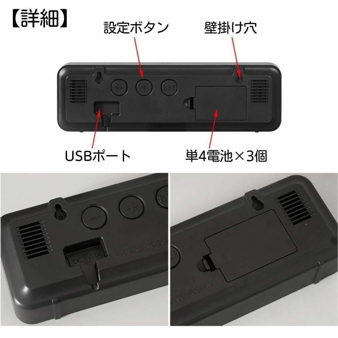 壁掛け デジタル時計 目覚まし レッド USB 電池 自動減光 明るさ調整 インテリア/住まい/日用品のインテリア小物(掛時計/柱時計)の商品写真