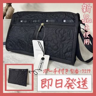 レスポートサック(LeSportsac)のレスポートサック　パフィーブロッサムズ　ショルダー　バッグ　7519 新品未使用(ショルダーバッグ)