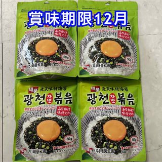 ご飯のお供　味付け海苔　韓国のり　ふりかけ　50g×4袋　ふりかけ海苔(乾物)