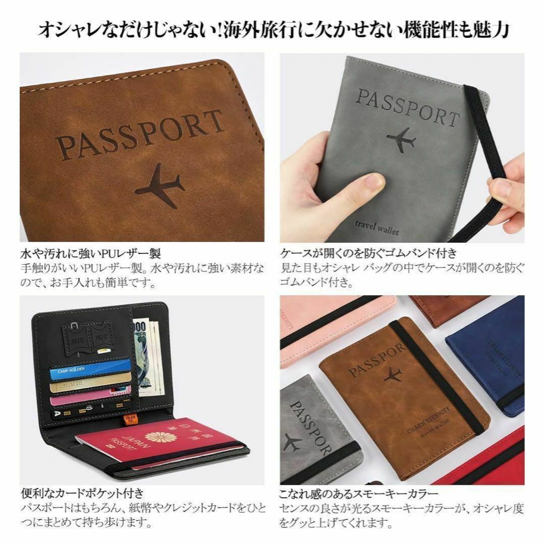 パスポートケース　財布　スキミング防止　カードケース　メンズ　レディース インテリア/住まい/日用品の日用品/生活雑貨/旅行(旅行用品)の商品写真
