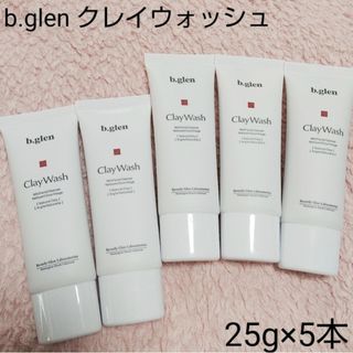 ビーグレン(b.glen)の《匿名配送》b.glen ClayWash　クレイウォッシュ 25g×5(洗顔料)