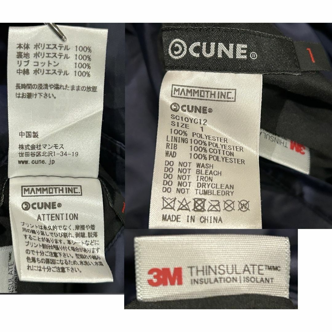 CUNE - *CUNE リバーシブル うさぎ 刺繍 プリント スカジャン 1 CUNE - *CUNE リバーシブル うさぎ 刺繍 プリント スカジャン 1