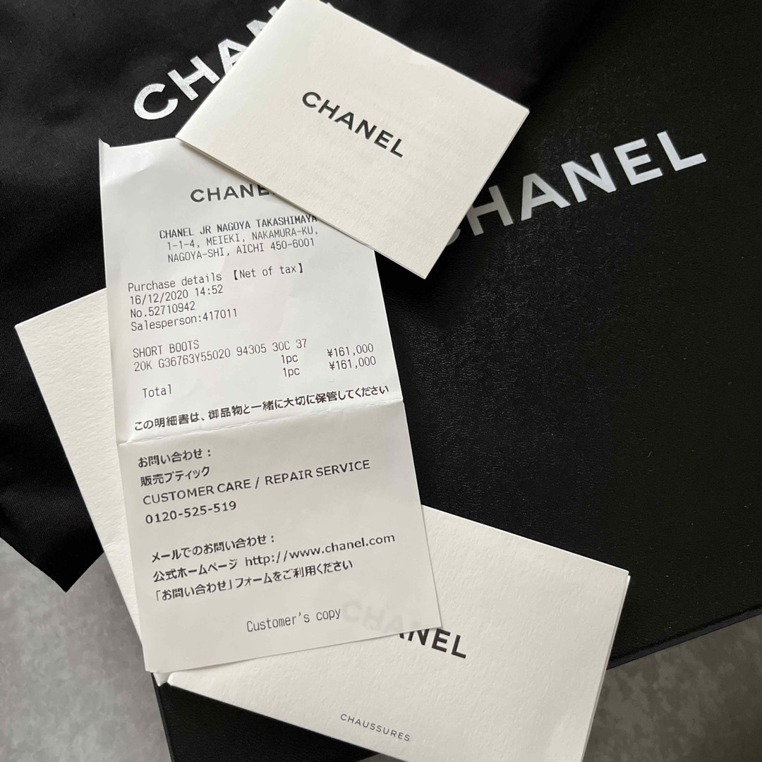 CHANEL(シャネル)の美品 CHANEL ターンロック ショートブーツ 37 レディースの靴/シューズ(ブーツ)の商品写真