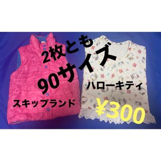 ハローキティ 子供服(女の子)の通販 2,000点以上 | ハローキティの