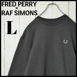 フレッドペリー(FRED PERRY)の【超人気デザイン】 FRED PERRY × RAF SIMONS スウェット(スウェット)