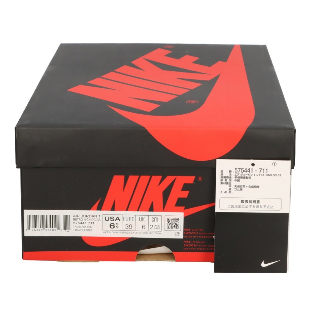 NIKE(ナイキ)のNIKE ナイキ GS Air Jordan 1 Retro High OG Taxi 575441-711 GS エアジョーダン1 レトロ ハイ OG タクシー ハイカットスニーカー イエロー/ホワイト US6.5Y/24.5cm メンズの靴/シューズ(スニーカー)の商品写真