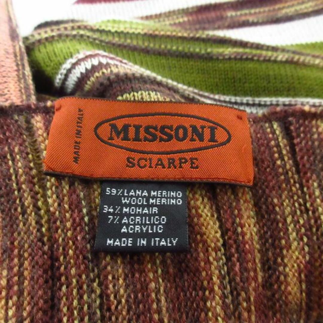 MISSONI(ミッソーニ)のMISSONI(ミッソーニ) マフラー美品  - ピンク×パープル×マルチ ボーダー ウール×モヘア×アクリル レディースのファッション小物(マフラー/ショール)の商品写真