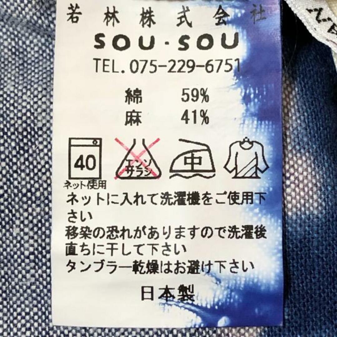 SOU・SOU(ソウソウ)のSOU・SOU(ソウソウ) ワンピース サイズ　 レディース - ネイビー×白 クルーネック/半袖/ひざ丈 レディースのワンピース(その他)の商品写真