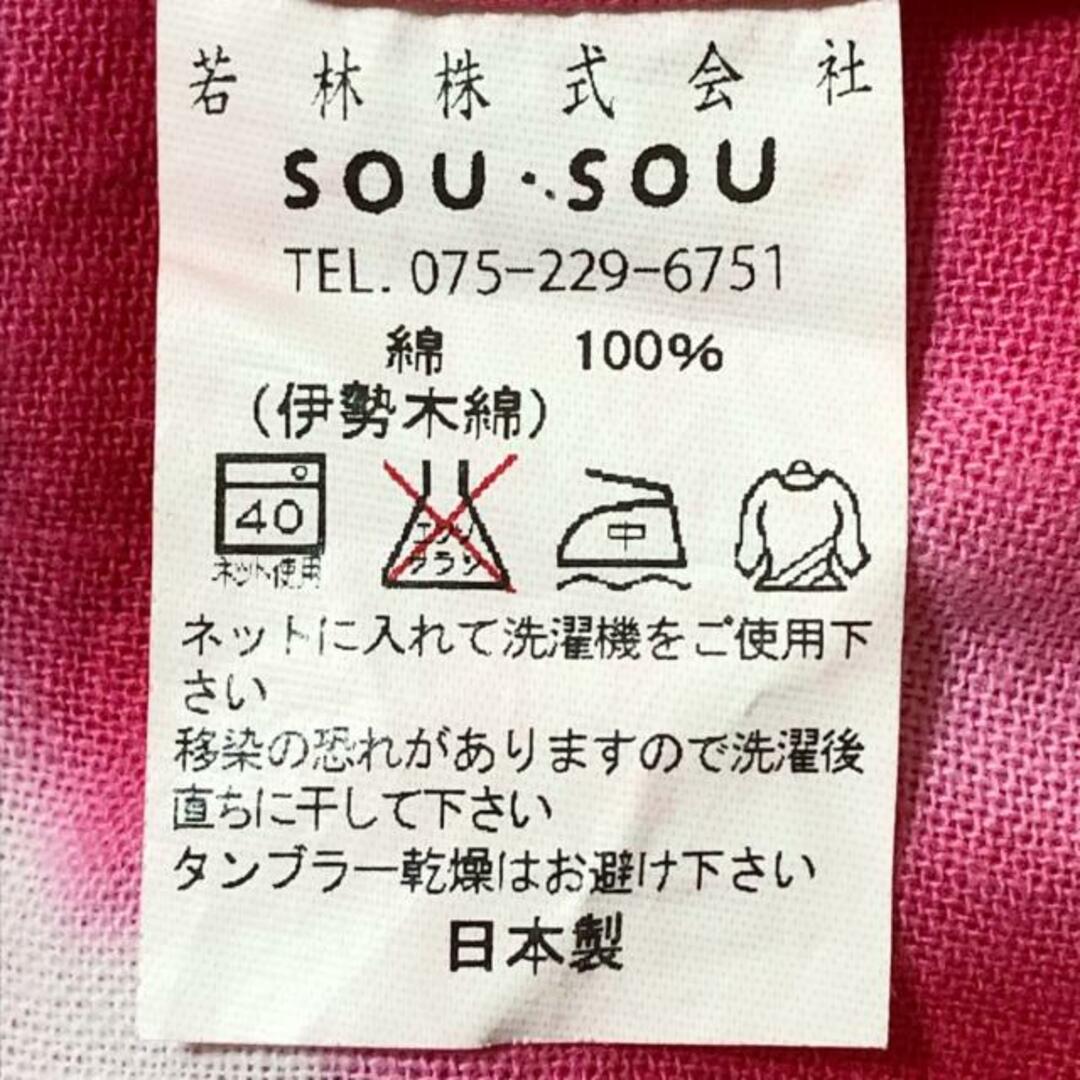 SOU・SOU(ソウソウ)のSOU・SOU(ソウソウ) 半袖カットソー サイズ　 レディース - レッド×白 Vネック レディースのトップス(カットソー(半袖/袖なし))の商品写真