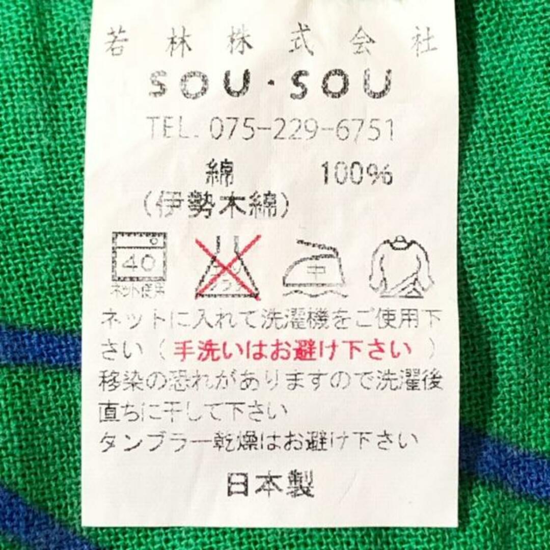 SOU・SOU(ソウソウ)のSOU・SOU(ソウソウ) 半袖カットソー サイズ　 レディース - グリーン×白×マルチ Vネック レディースのトップス(カットソー(半袖/袖なし))の商品写真