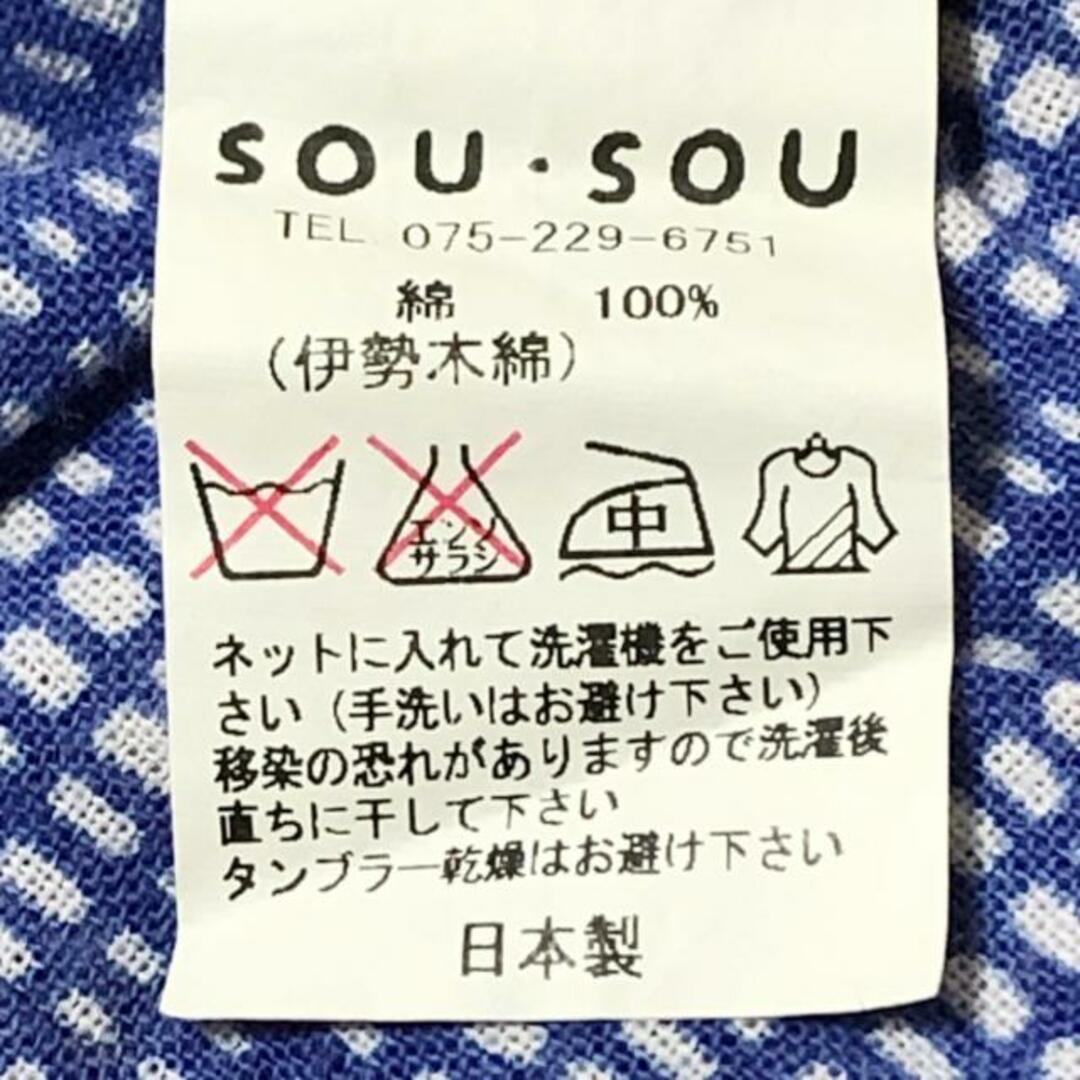 SOU・SOU(ソウソウ)のSOU・SOU(ソウソウ) ワンピース サイズ　 レディース - 白×ダークネイビー×マルチ Vネック/半袖/ひざ丈 レディースのワンピース(その他)の商品写真