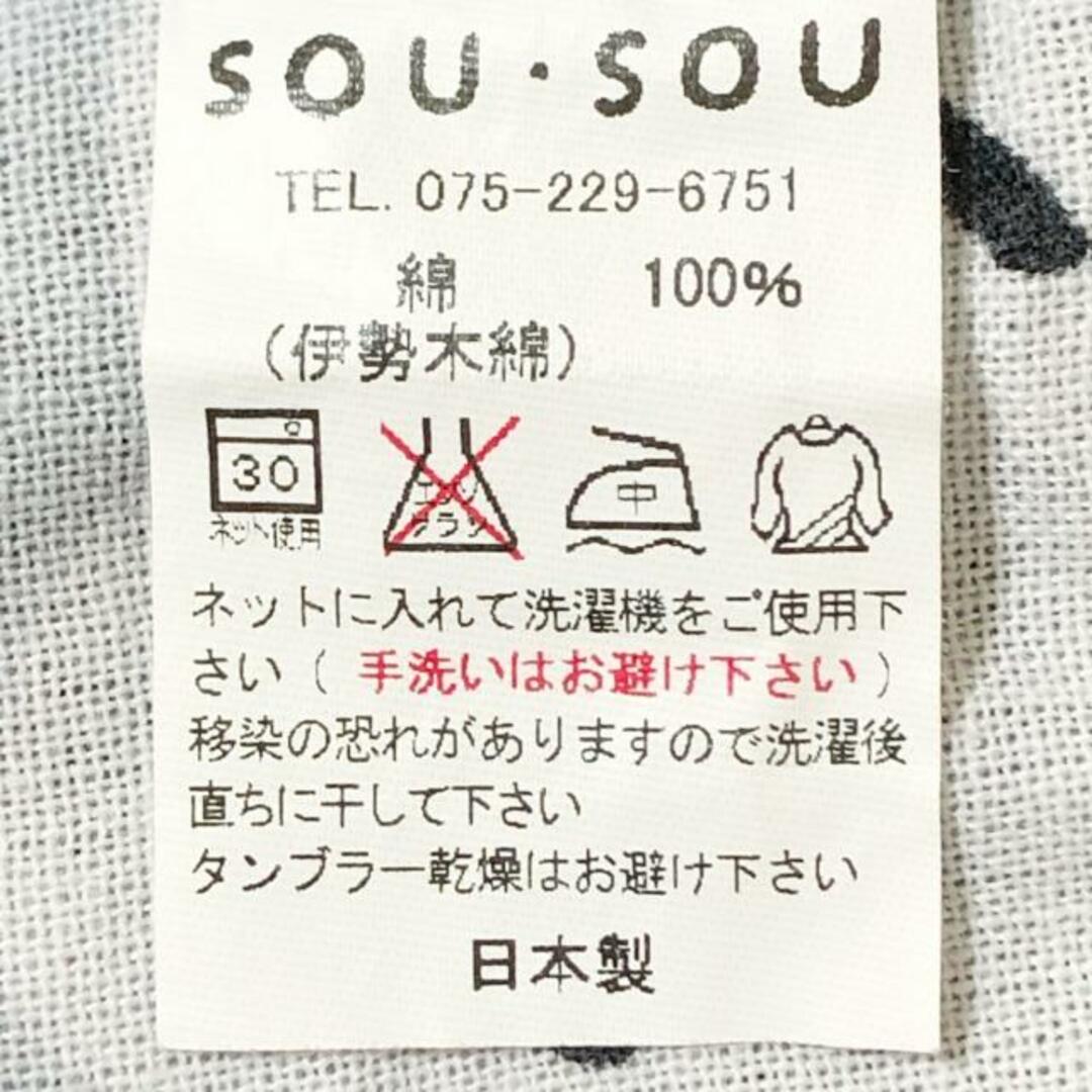 SOU・SOU(ソウソウ)のSOU・SOU(ソウソウ) ワンピース サイズ　 レディース - ライトグレー×ダークグレー×マルチ Vネック/半袖/ひざ丈/花柄 レディースのワンピース(その他)の商品写真