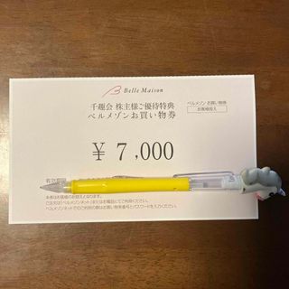 ベルメゾンお買物券７０００円分(ショッピング)