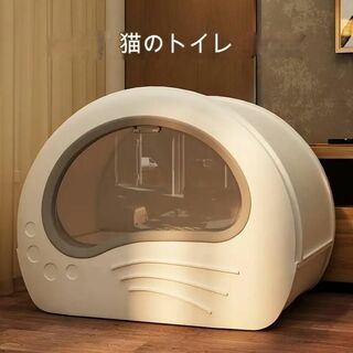 【白】キャットトイレ 猫トイレ キャットハウス 猫用品 おしゃれ インテリア(猫)