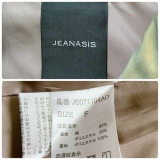 美品 ジーナシス BIGロングトレンチコート F カーキ 大きいサイズ ベルト 美品 ジーナシス BIGロングトレンチコート F カーキ 大きいサイズ ベルト