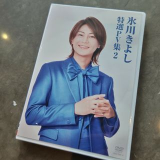 コロンビア(Columbia)の氷川きよし【新品♥】特選PV集 Vol.2(演歌)