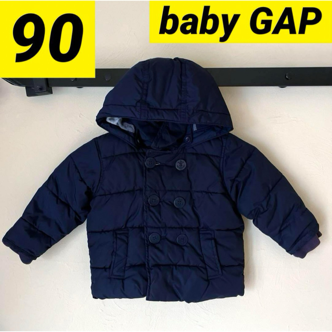 babyGAP(ベビーギャップ)のbaby GAP アウター　中綿ダウンコート　90cm  フード取り外し キッズ/ベビー/マタニティのキッズ服男の子用(90cm~)(ジャケット/上着)の商品写真