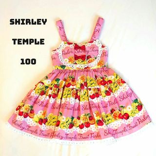 シャーリーテンプル(Shirley Temple)のシャーリーテンプル  100(ワンピース)