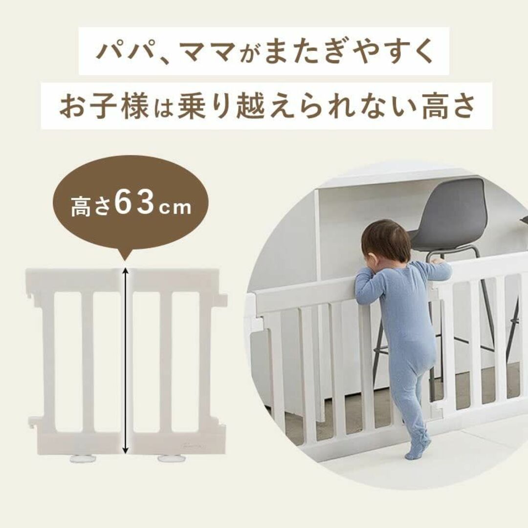 【色: BEIGE】Edu･play ベビーサークル Woody baby ro キッズ/ベビー/マタニティの寝具/家具(その他)の商品写真