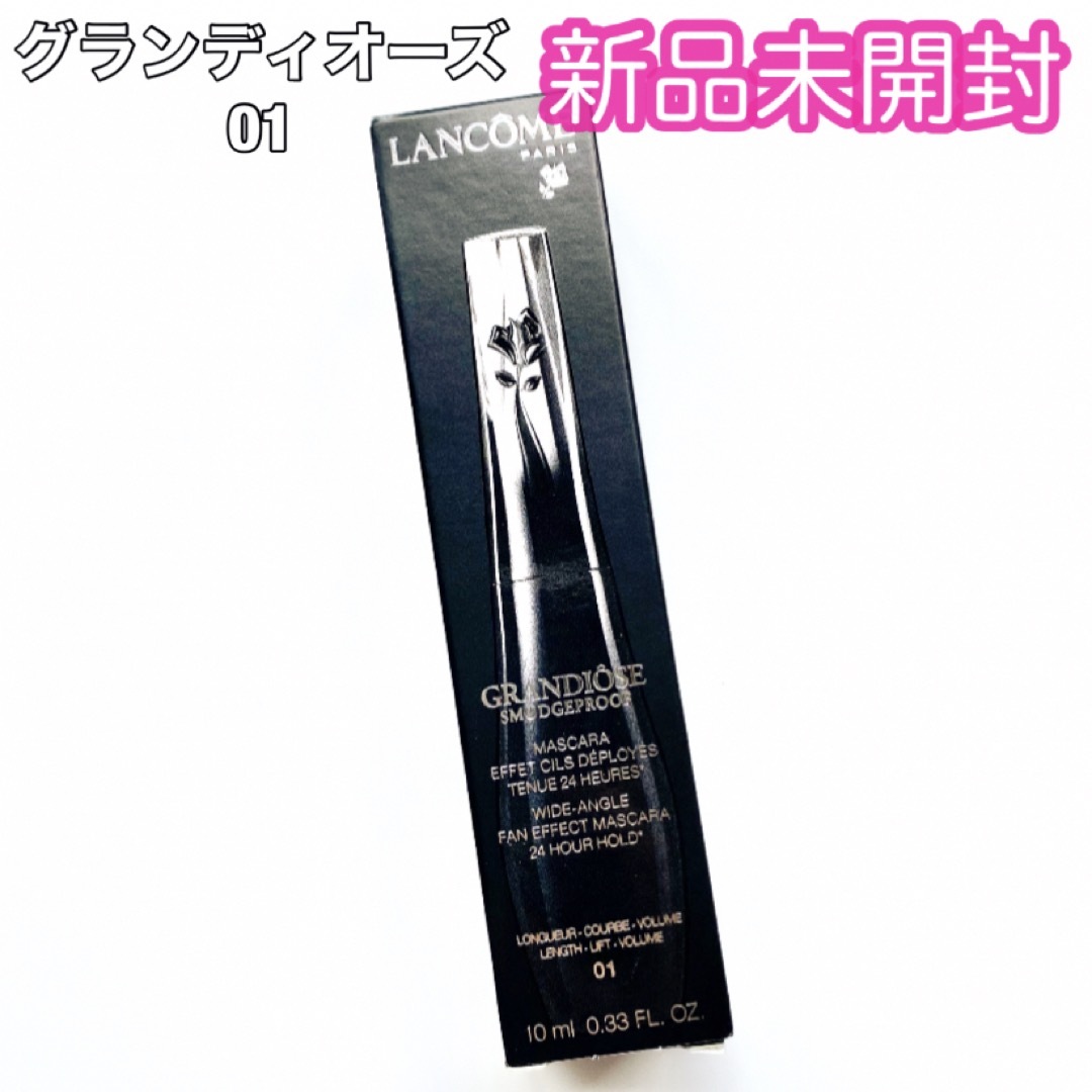 LANCOME(ランコム)の新品✴︎ ランコム グランディオーズ マスカラ 01 ノワールミリフィック コスメ/美容のベースメイク/化粧品(マスカラ)の商品写真