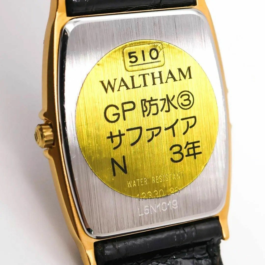 Waltham(ウォルサム)の《美品》WALTHAM 腕時計 ブラック サファイア ヴィンテージ n レディースのファッション小物(腕時計)の商品写真