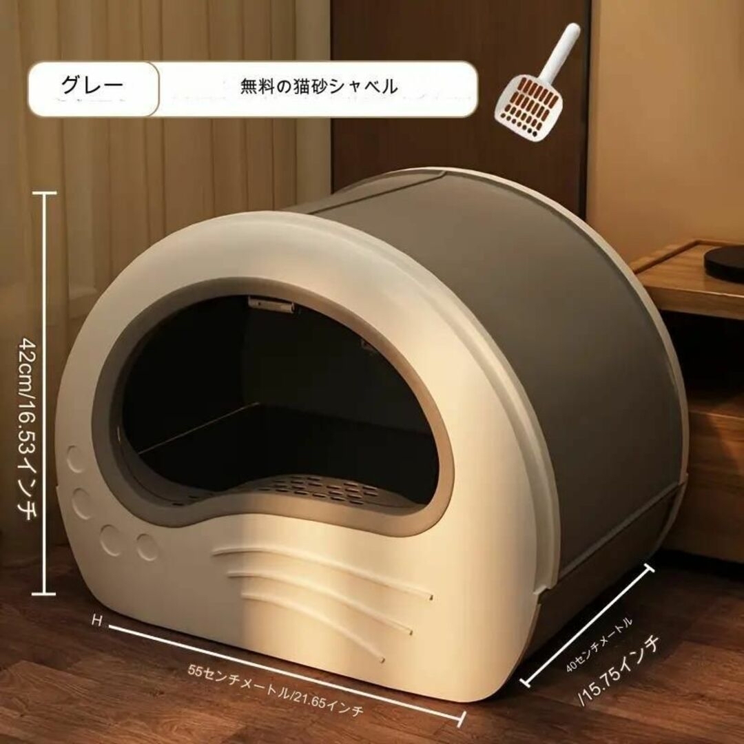 【グレー】キャットトイレ 猫トイレ キャットハウス 猫用品 おしゃれ インテリア その他のペット用品(猫)の商品写真