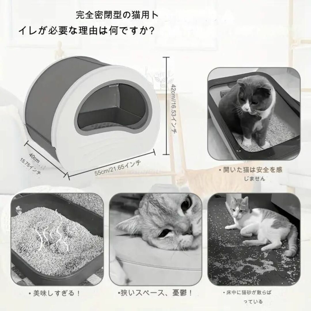 【グレー】キャットトイレ 猫トイレ キャットハウス 猫用品 おしゃれ インテリア その他のペット用品(猫)の商品写真