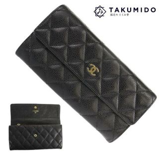 シャネル(CHANEL)のシャネル 二つ折り長財布 ココマーク マトラッセ 中古 ブラック キャビアスキン CHANEL 【中古】 | ロングウォレット レディース ファッション 黒 サイフ ブランド小物 革 Bランク(財布)