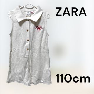ZARA - 女の子 まとめ売り 140 150 ZARA H&M GU の通販 by ザプール ZARA - 女の子 まとめ売り 140 150 ZARA H&M GU の通販 by ザプール