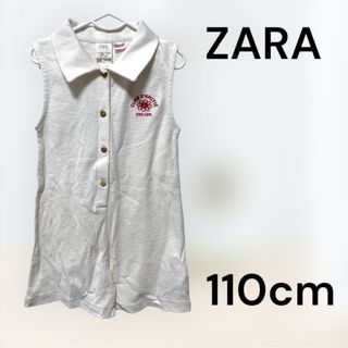 ★新品★ZARA ザラ　オールインワン110cm