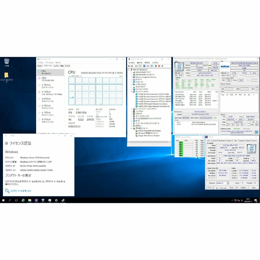 富士通(フジツウ)のFujitsu 超高性能サーバー Primergy RX2530 M4 スマホ/家電/カメラのPC/タブレット(デスクトップ型PC)の商品写真