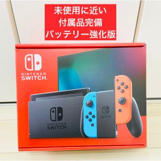 ニンテンドースイッチ（ブラック/黒色系）の通販 10,000点以上