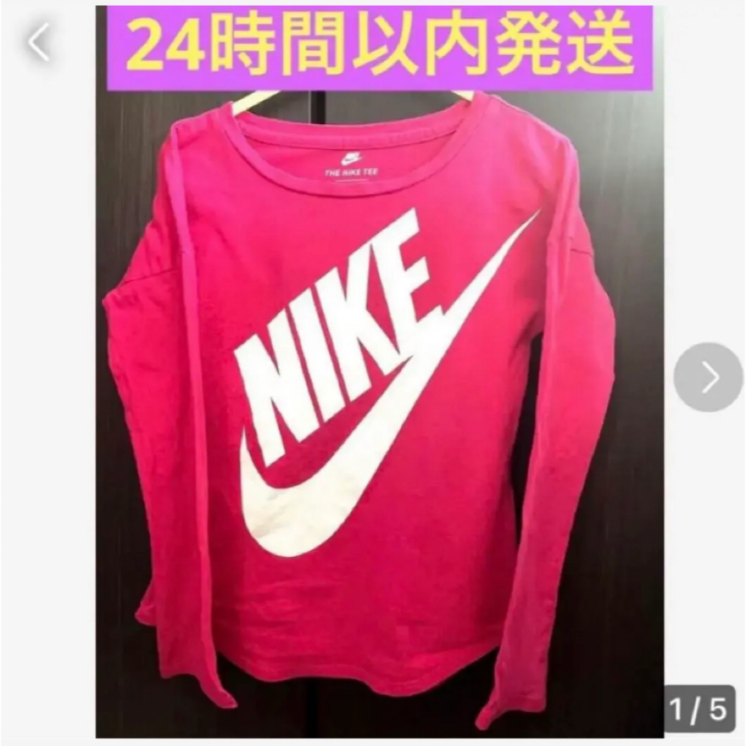 NIKE(ナイキ)のナイキ　キッズ【訳あり】100cm  NIKE     長袖　ロンＴ長袖Tシャツ キッズ/ベビー/マタニティのキッズ服女の子用(90cm~)(Tシャツ/カットソー)の商品写真