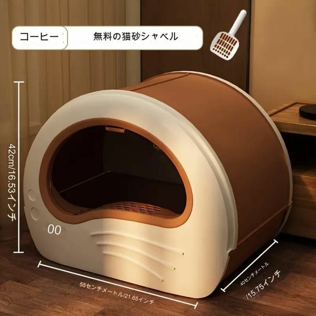 【コーヒー】 キャットトイレ 猫トイレ キャットハウス おしゃれ インテリア  その他のペット用品(猫)の商品写真