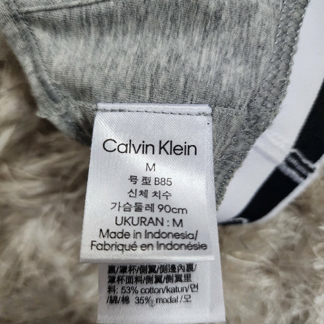 Calvin Klein(カルバンクライン)のブラジャー レディースの下着/アンダーウェア(ブラ)の商品写真